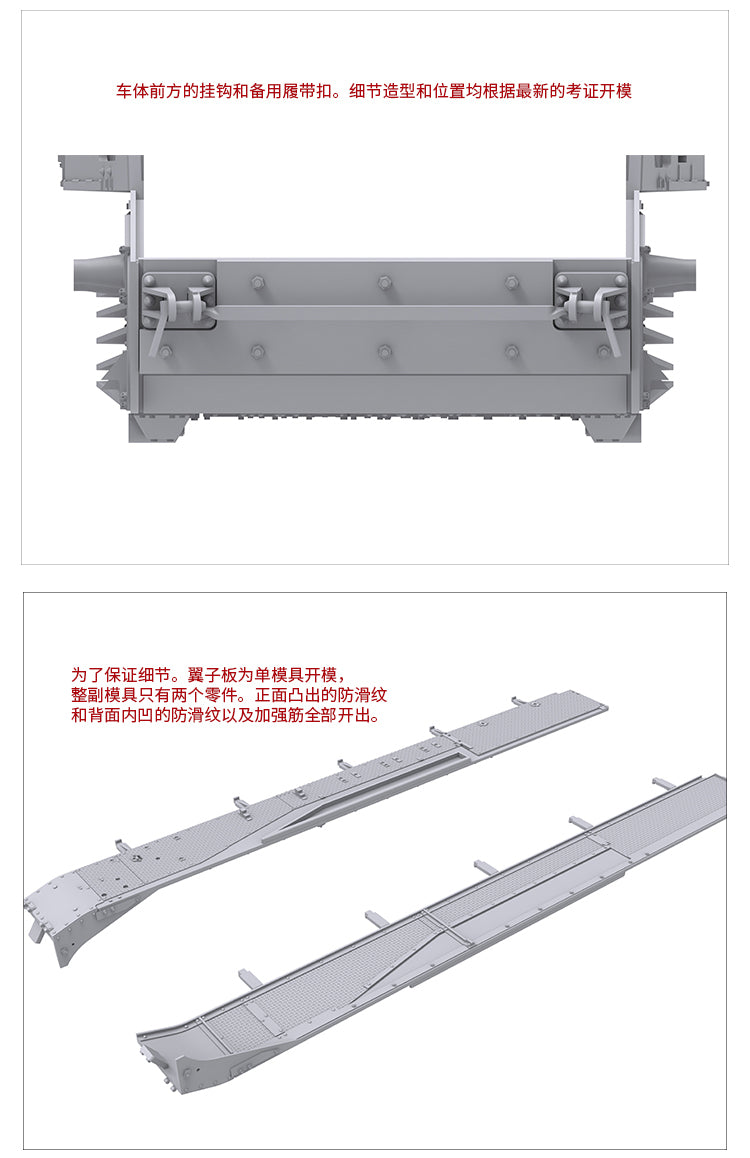 Border Model Panzer IV G Mid/Late 2 in 1