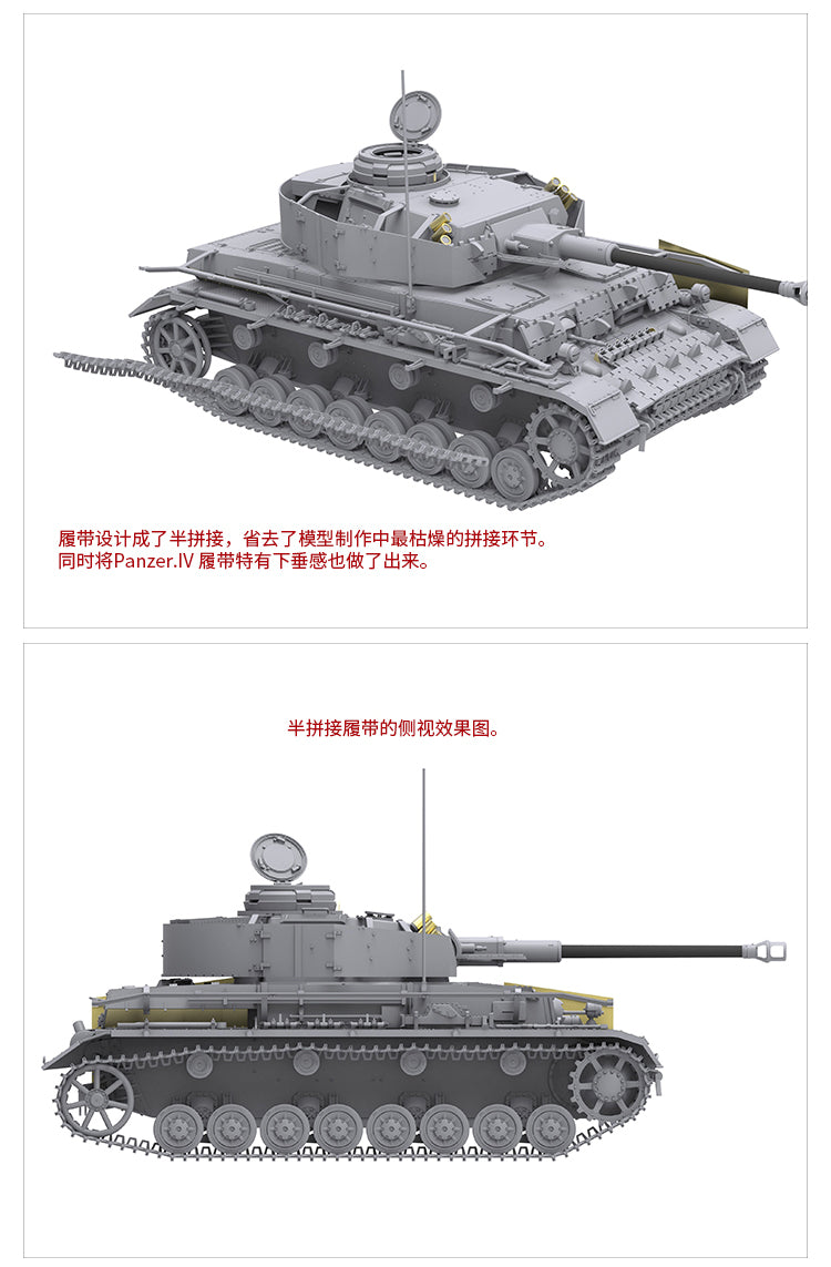 Border Model Panzer IV G Mid/Late 2 in 1