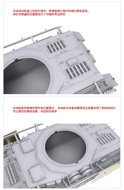 Border Model Panzer IV G Mid/Late 2 in 1