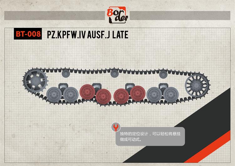 Border Model 1/35 Panzer IV J Last W/ Workable Tracks