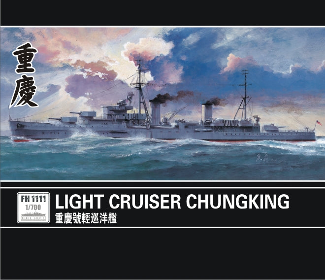 Flyhawk Model 1/700 Light Cruiser Chung King