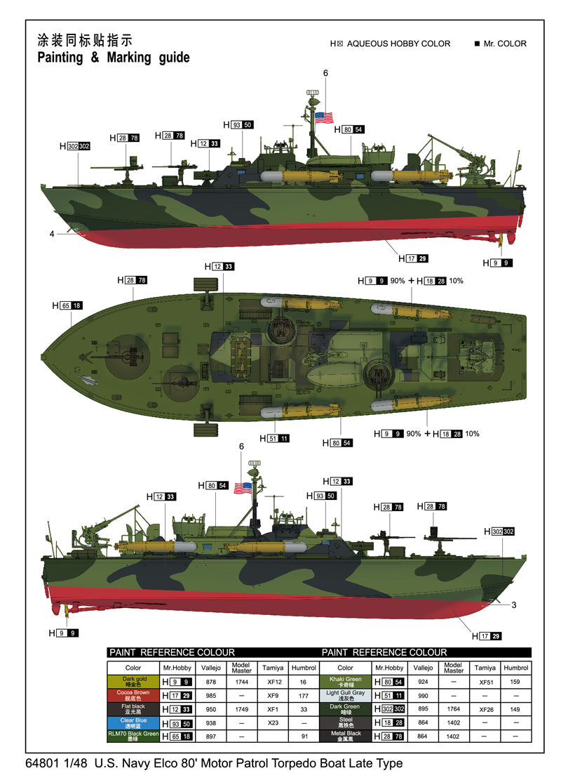 Ilovekit 1/48 US Navy Elco 80' Motor Patrol Torpedo Boat Late Type