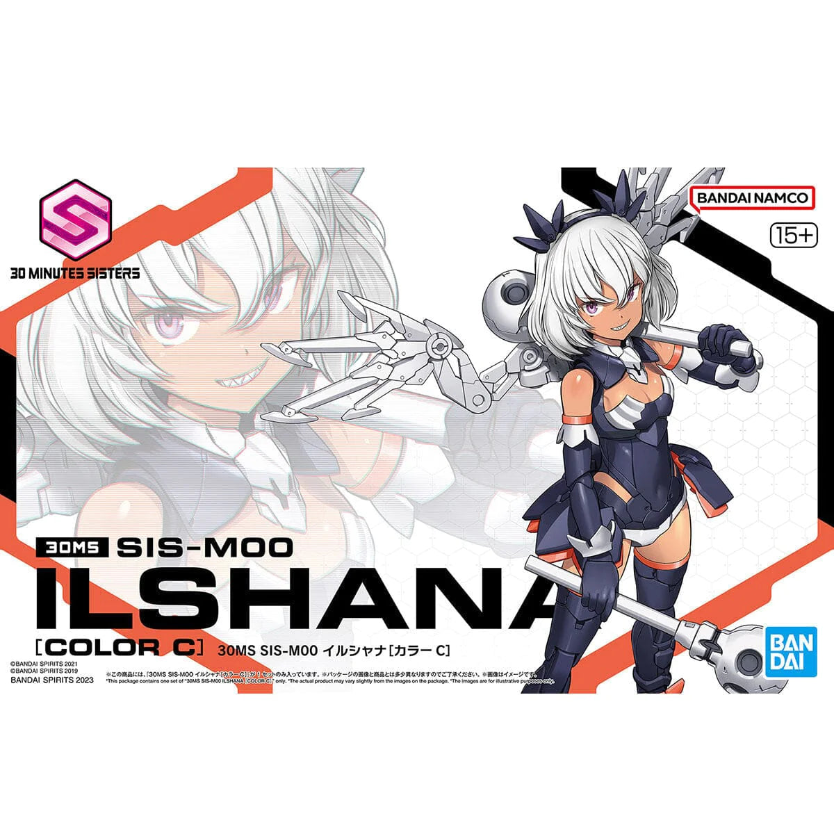 Bandai 30 Minutes Sisters SIS-M00 Ilshana (Color C)