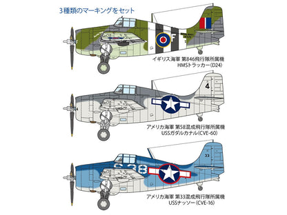 1/48 FM1 Wildcat/Martlet Mk V Aircraft