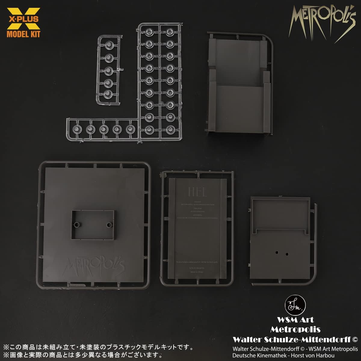 X-Plus Metropolis Maschinenmensch Silver Screen Edition