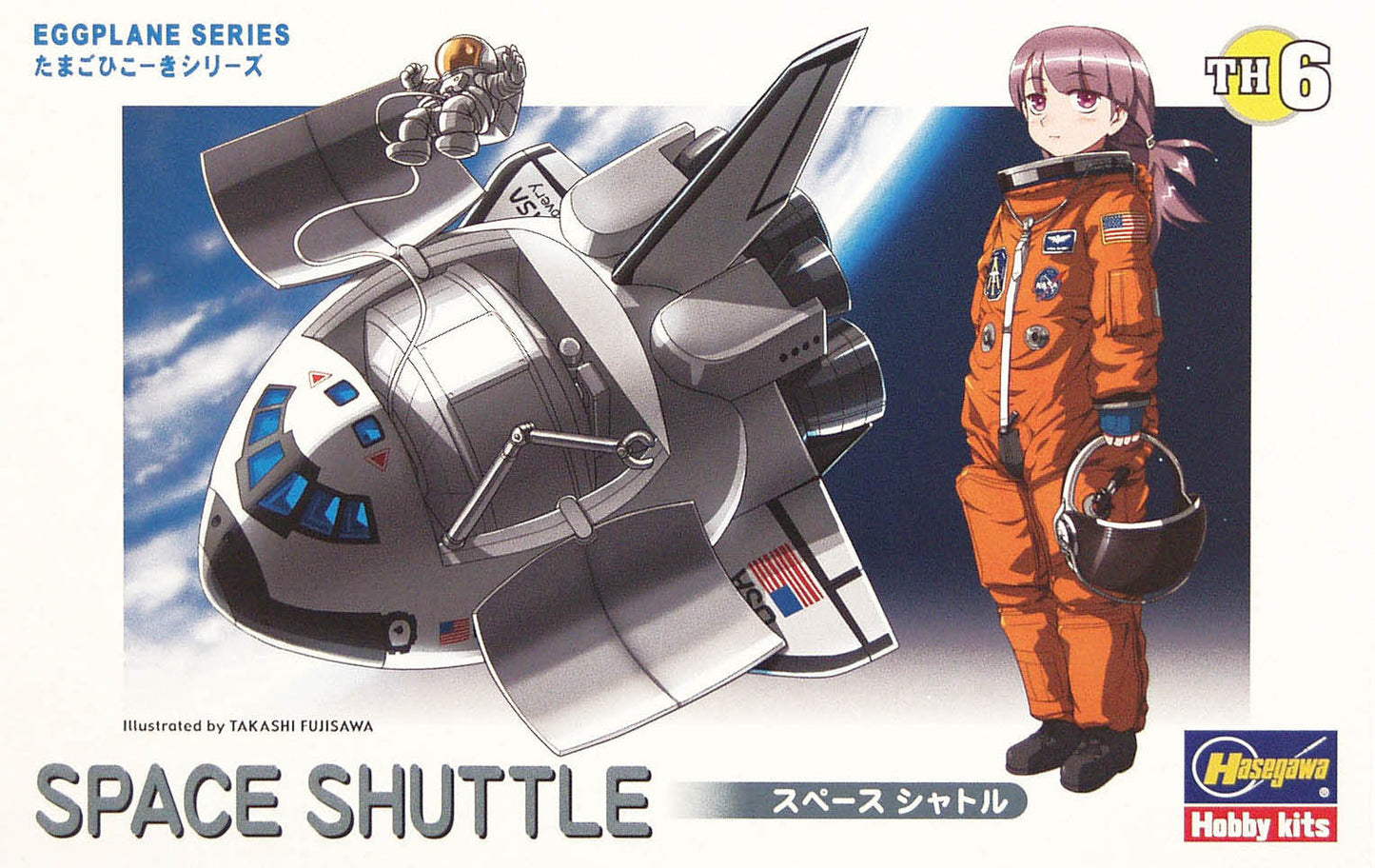 Hasegawa Egg Plane Space Shuttle TH6