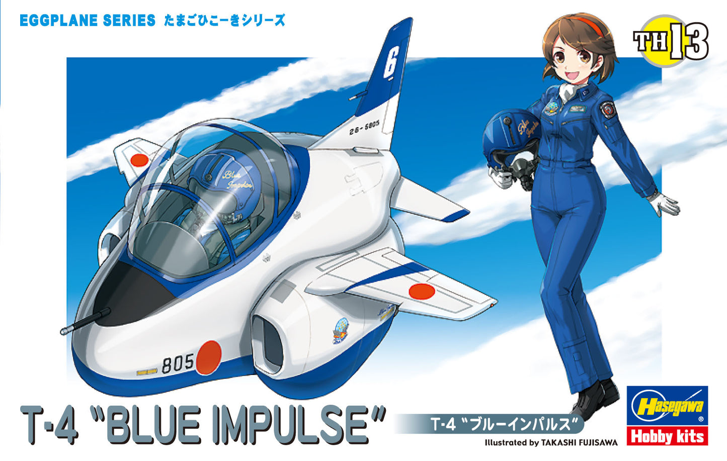 Hasegawa Egg Plane T-4 'Blue Impulse'