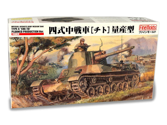 1/35 Fine Molds Imperial Japanese Army Medium Tank Type 4 Chi-To Planned Production Ver.