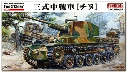 1/35 Fine Molds Imperial Japanese Army Medium Tank Type 3 Chi-Nu