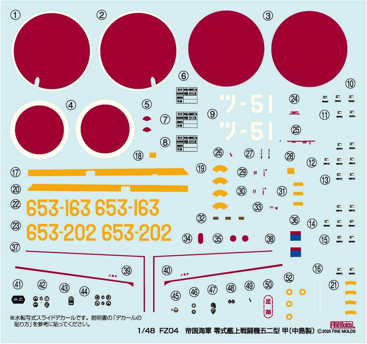 1/48 Fine Molds A6M5a Zero Model 52 Ko (Nakajima Production)