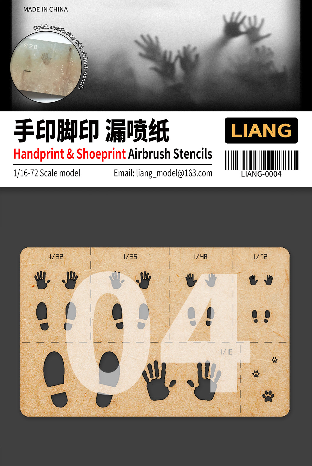 Liang Model - Handprint & Shoeprint Airbrush Stencils